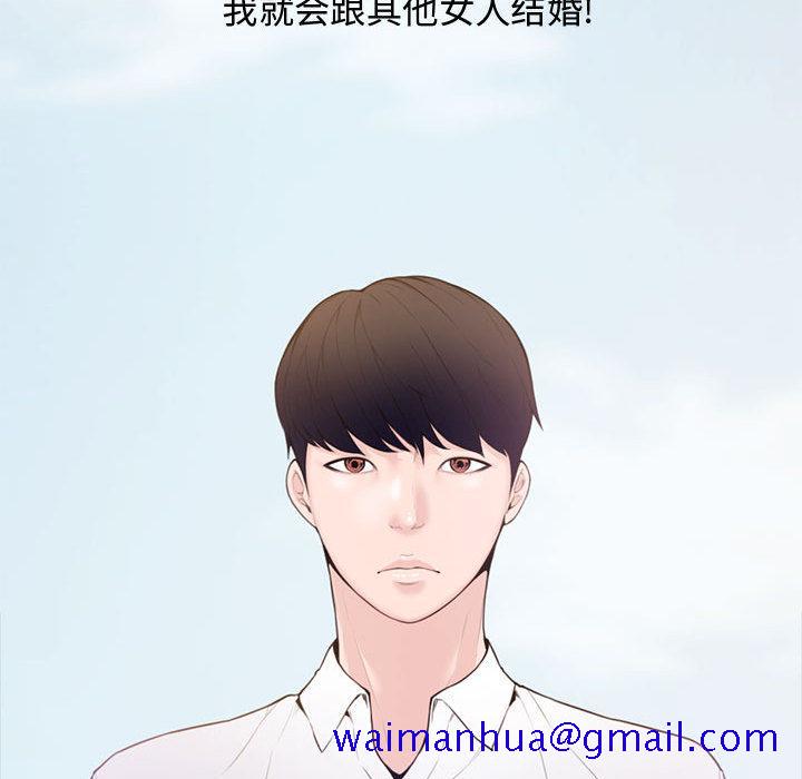 新婚夫妇[抖漫]韩漫全集-新婚夫妇-第 1 话无删减无遮挡章节图片 