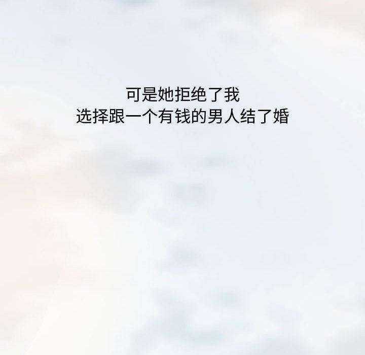 新婚夫妇[抖漫]韩漫全集-新婚夫妇-第 1 话无删减无遮挡章节图片 