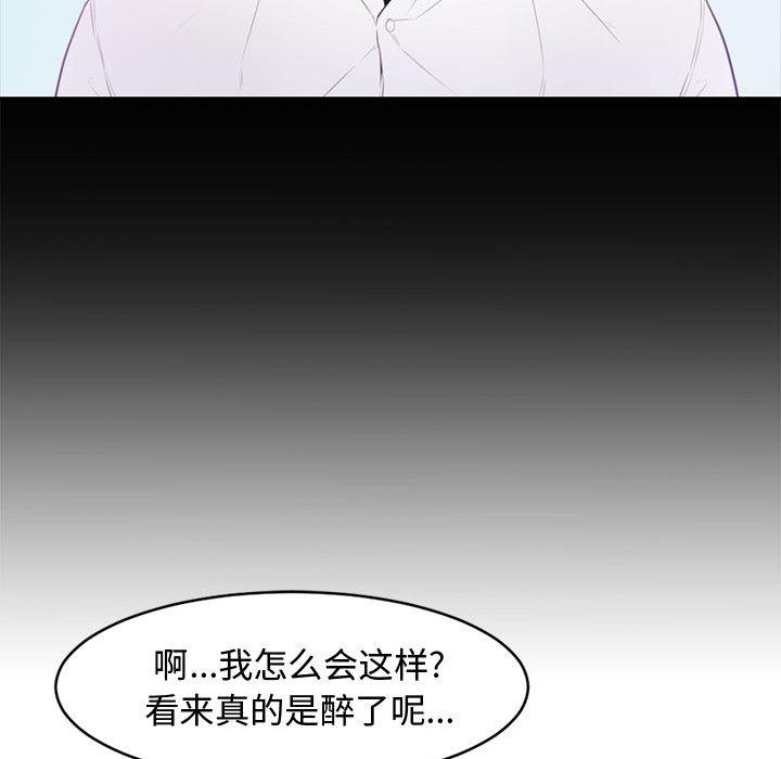 新婚夫妇[抖漫]韩漫全集-新婚夫妇-第 1 话无删减无遮挡章节图片 