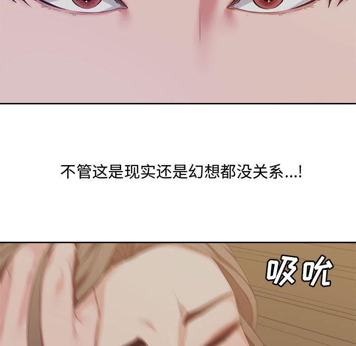 新婚夫妇[抖漫]韩漫全集-新婚夫妇-第 1 话无删减无遮挡章节图片 