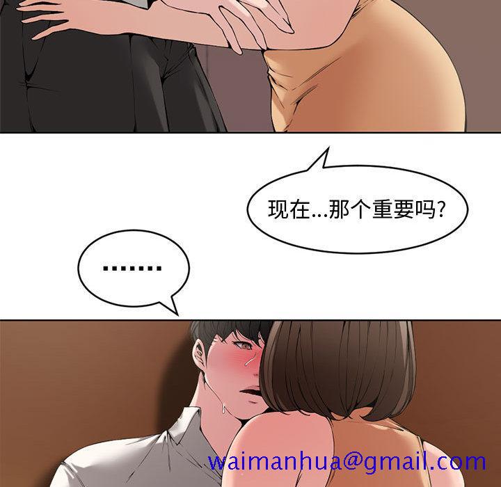 新婚夫妇[抖漫]韩漫全集-新婚夫妇-第 1 话无删减无遮挡章节图片 