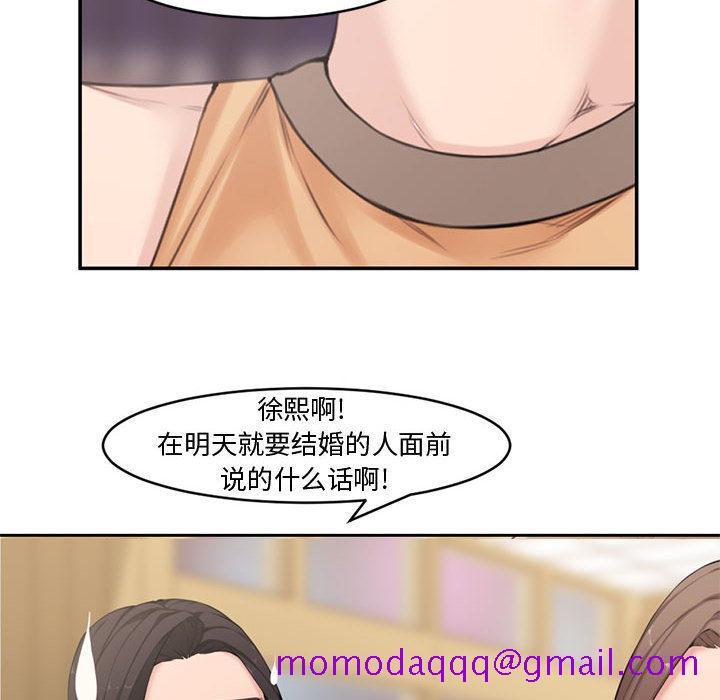 新婚夫妇[抖漫]韩漫全集-新婚夫妇-第 1 话无删减无遮挡章节图片 
