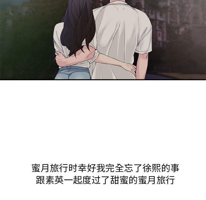 新婚夫妇[抖漫]韩漫全集-新婚夫妇-第 1 话无删减无遮挡章节图片 