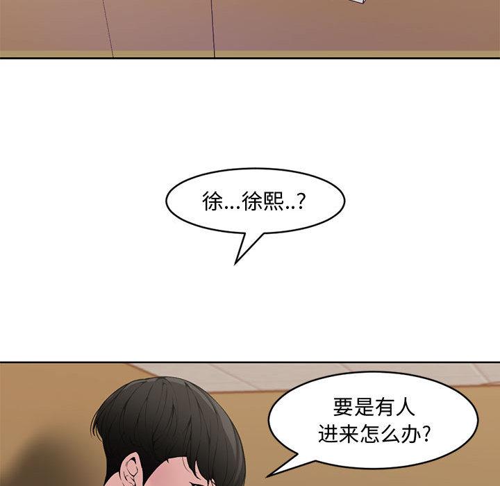 新婚夫妇[抖漫]韩漫全集-新婚夫妇-第 1 话无删减无遮挡章节图片 