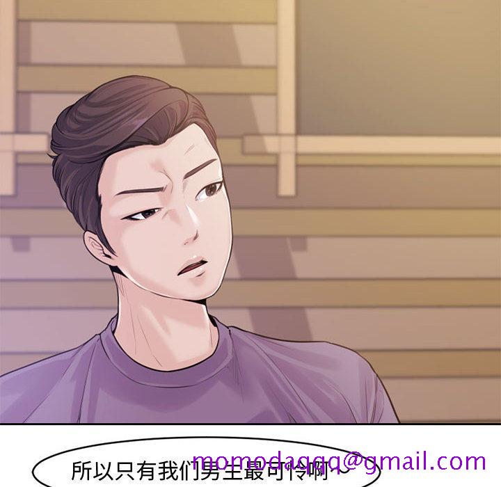 新婚夫妇[抖漫]韩漫全集-新婚夫妇-第 1 话无删减无遮挡章节图片 