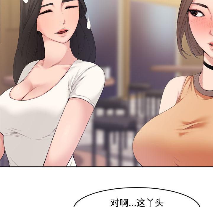 新婚夫妇[抖漫]韩漫全集-新婚夫妇-第 1 话无删减无遮挡章节图片 