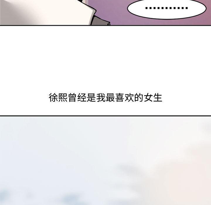 新婚夫妇[抖漫]韩漫全集-新婚夫妇-第 1 话无删减无遮挡章节图片 