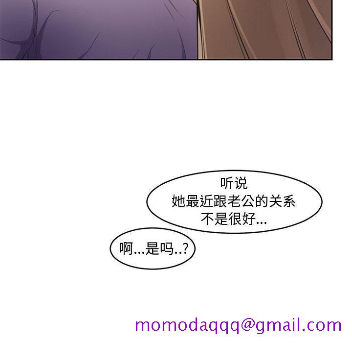 新婚夫妇[抖漫]韩漫全集-新婚夫妇-第 1 话无删减无遮挡章节图片 