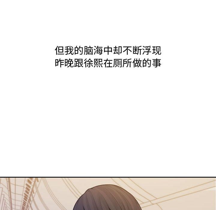 新婚夫妇[抖漫]韩漫全集-新婚夫妇-第 1 话无删减无遮挡章节图片 