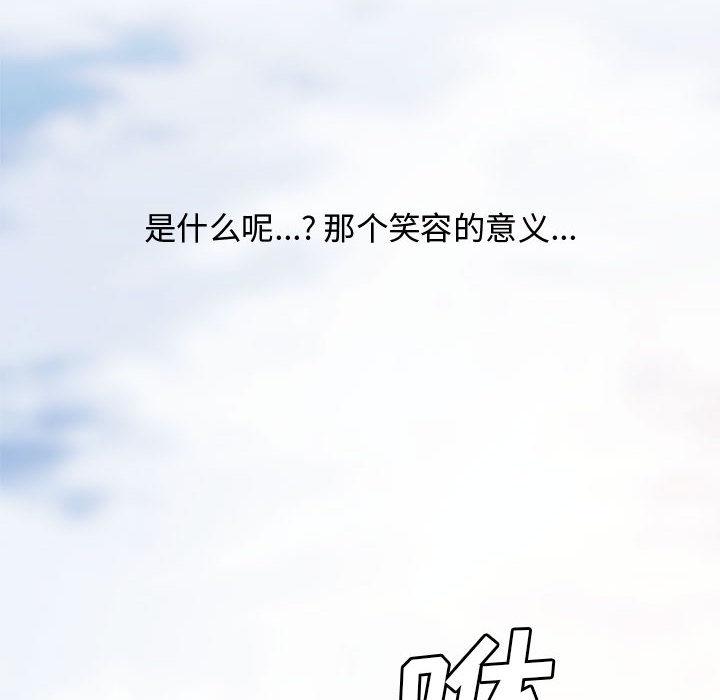 新婚夫妇[抖漫]韩漫全集-新婚夫妇-第 1 话无删减无遮挡章节图片 