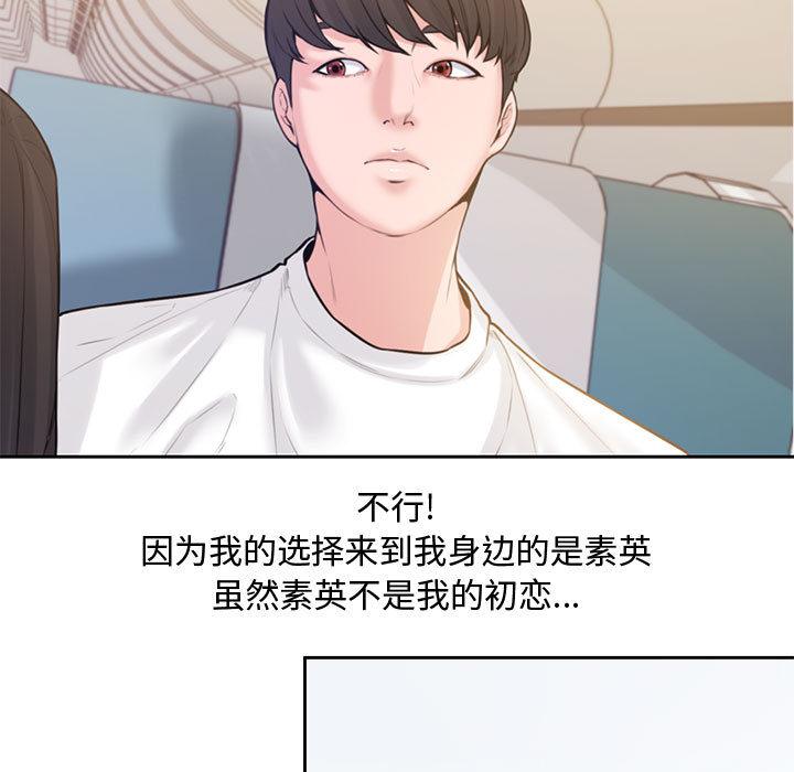 新婚夫妇[抖漫]韩漫全集-新婚夫妇-第 1 话无删减无遮挡章节图片 