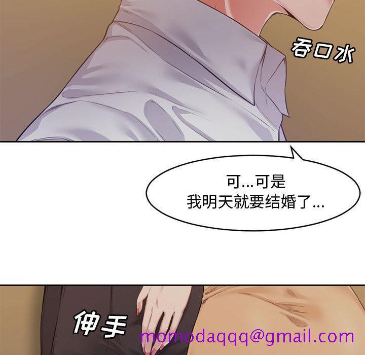 新婚夫妇[抖漫]韩漫全集-新婚夫妇-第 1 话无删减无遮挡章节图片 