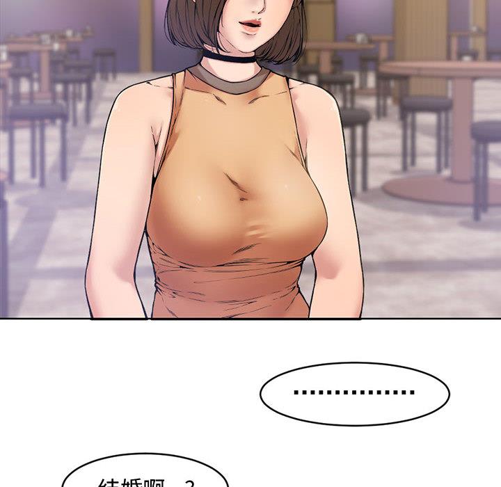 新婚夫妇[抖漫]韩漫全集-新婚夫妇-第 1 话无删减无遮挡章节图片 