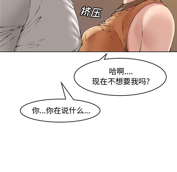 新婚夫妇[抖漫]韩漫全集-新婚夫妇-第 1 话无删减无遮挡章节图片 