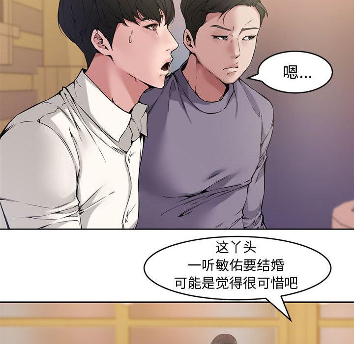 新婚夫妇[抖漫]韩漫全集-新婚夫妇-第 1 话无删减无遮挡章节图片 