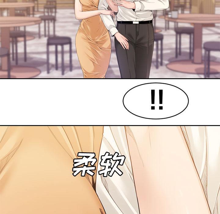 新婚夫妇[抖漫]韩漫全集-新婚夫妇-第 1 话无删减无遮挡章节图片 