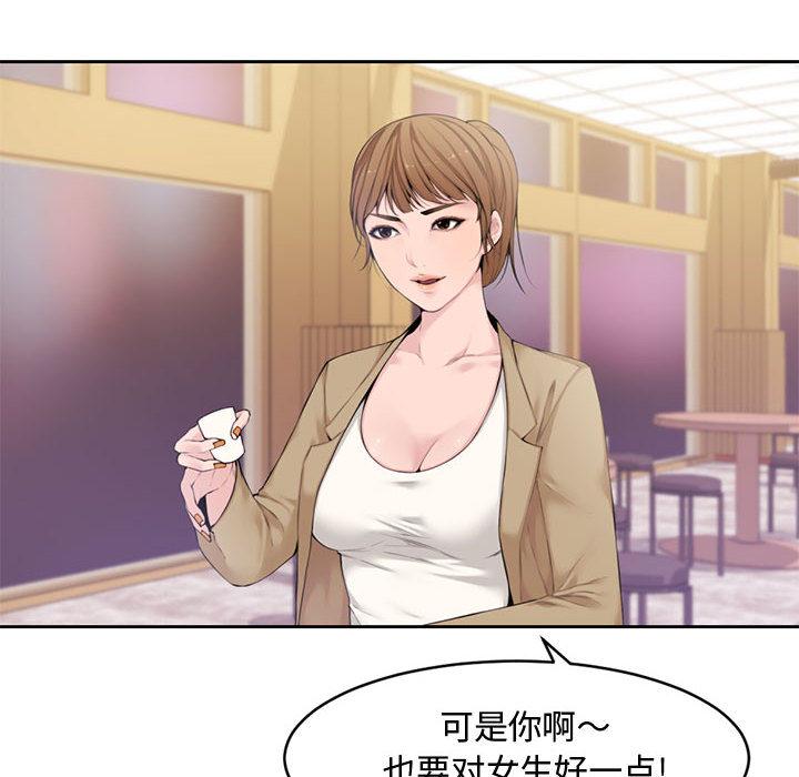 新婚夫妇[抖漫]韩漫全集-新婚夫妇-第 1 话无删减无遮挡章节图片 