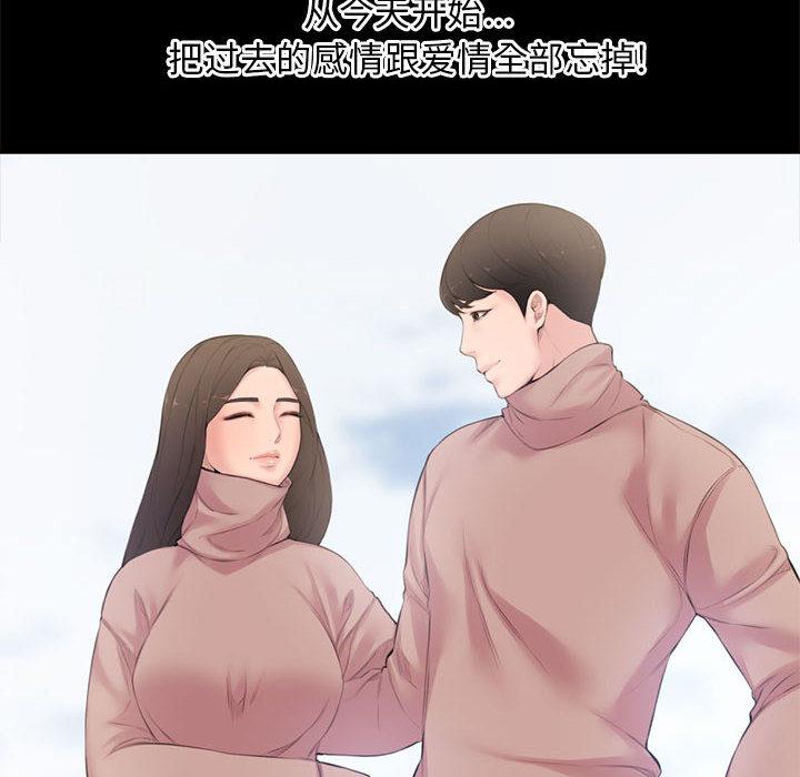 新婚夫妇[抖漫]韩漫全集-新婚夫妇-第 1 话无删减无遮挡章节图片 