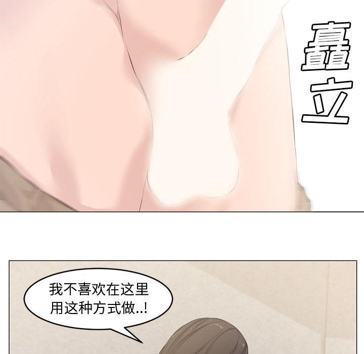 新婚夫妇[h漫]韩漫全集-新婚夫妇-第 2 话无删减无遮挡章节图片 