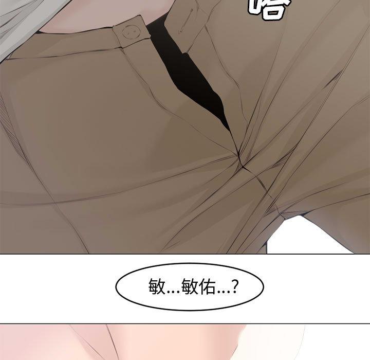 新婚夫妇[h漫]韩漫全集-新婚夫妇-第 2 话无删减无遮挡章节图片 