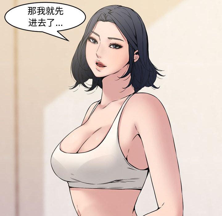新婚夫妇[h漫]韩漫全集-新婚夫妇-第 2 话无删减无遮挡章节图片 