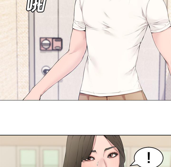 新婚夫妇[h漫]韩漫全集-新婚夫妇-第 2 话无删减无遮挡章节图片 