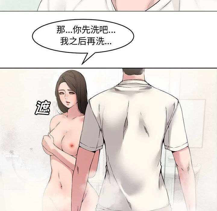 新婚夫妇[h漫]韩漫全集-新婚夫妇-第 2 话无删减无遮挡章节图片 