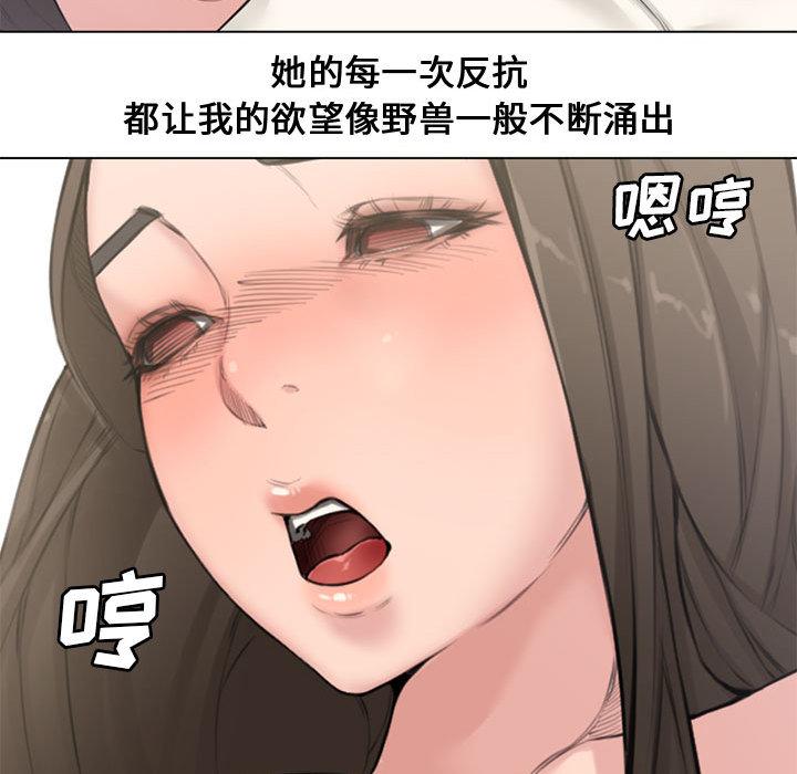 新婚夫妇[h漫]韩漫全集-新婚夫妇-第 2 话无删减无遮挡章节图片 