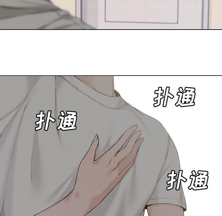 新婚夫妇[h漫]韩漫全集-新婚夫妇-第 2 话无删减无遮挡章节图片 