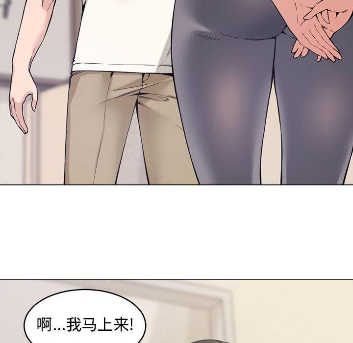 新婚夫妇[h漫]韩漫全集-新婚夫妇-第 2 话无删减无遮挡章节图片 