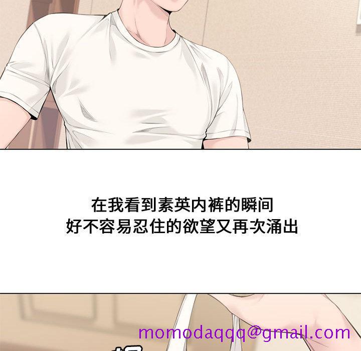 新婚夫妇[h漫]韩漫全集-新婚夫妇-第 2 话无删减无遮挡章节图片 
