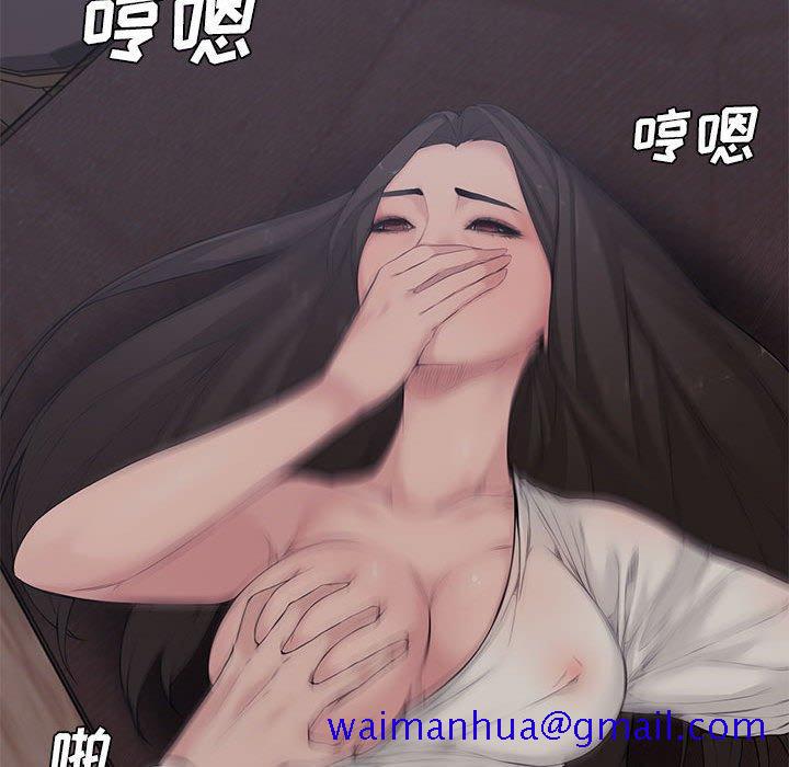 新婚夫妇[h漫]韩漫全集-新婚夫妇-第 3 话无删减无遮挡章节图片 