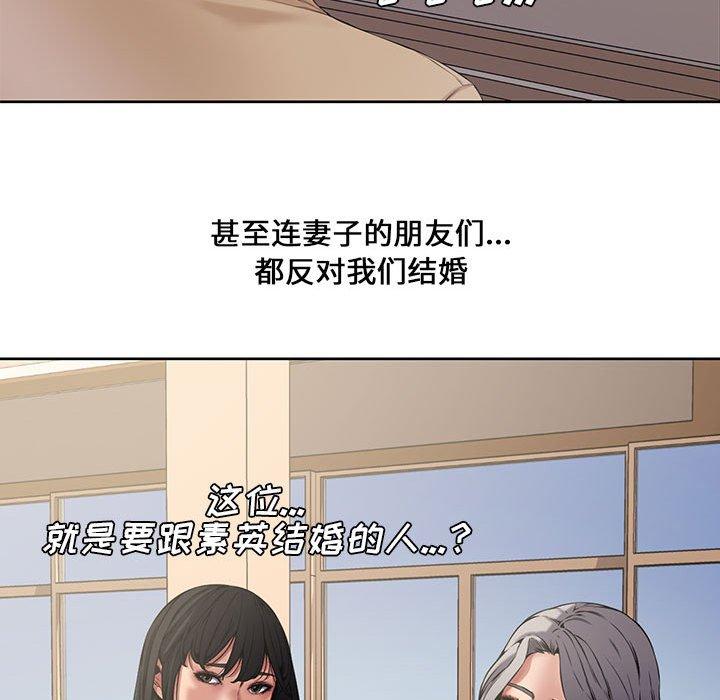新婚夫妇[h漫]韩漫全集-新婚夫妇-第 3 话无删减无遮挡章节图片 