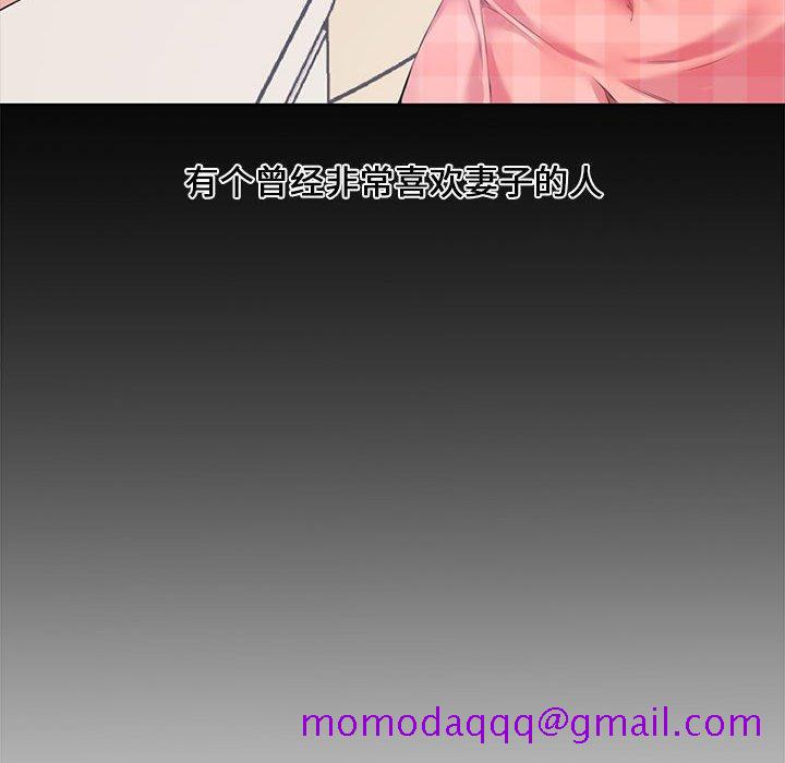 新婚夫妇[h漫]韩漫全集-新婚夫妇-第 3 话无删减无遮挡章节图片 