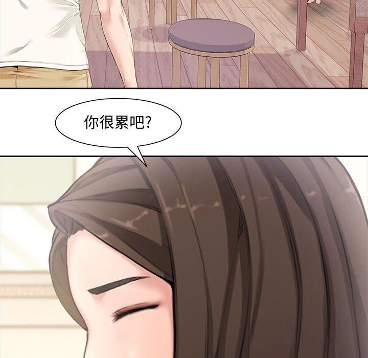新婚夫妇[h漫]韩漫全集-新婚夫妇-第 3 话无删减无遮挡章节图片 