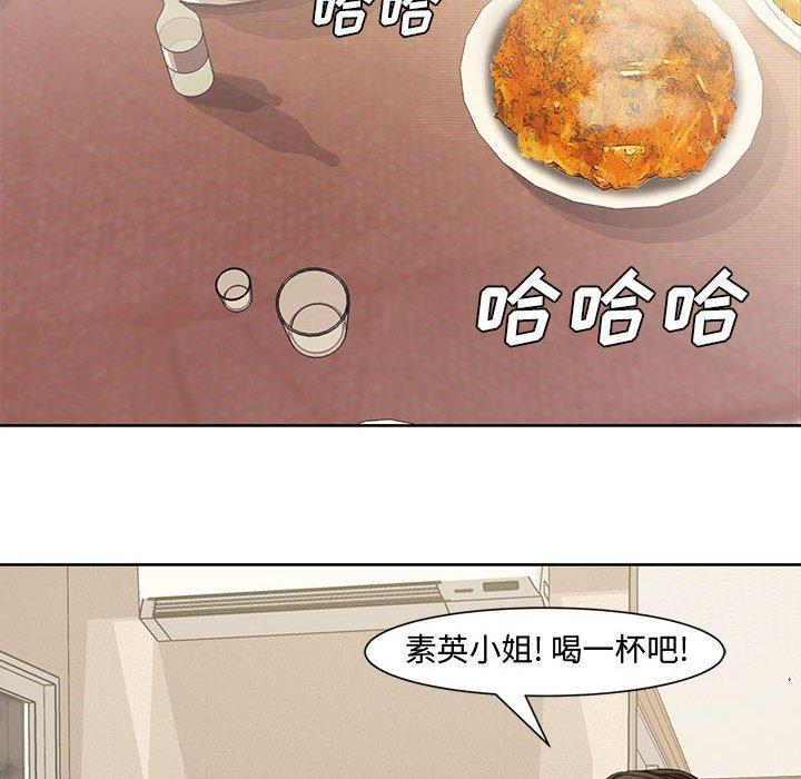 新婚夫妇[h漫]韩漫全集-新婚夫妇-第 3 话无删减无遮挡章节图片 