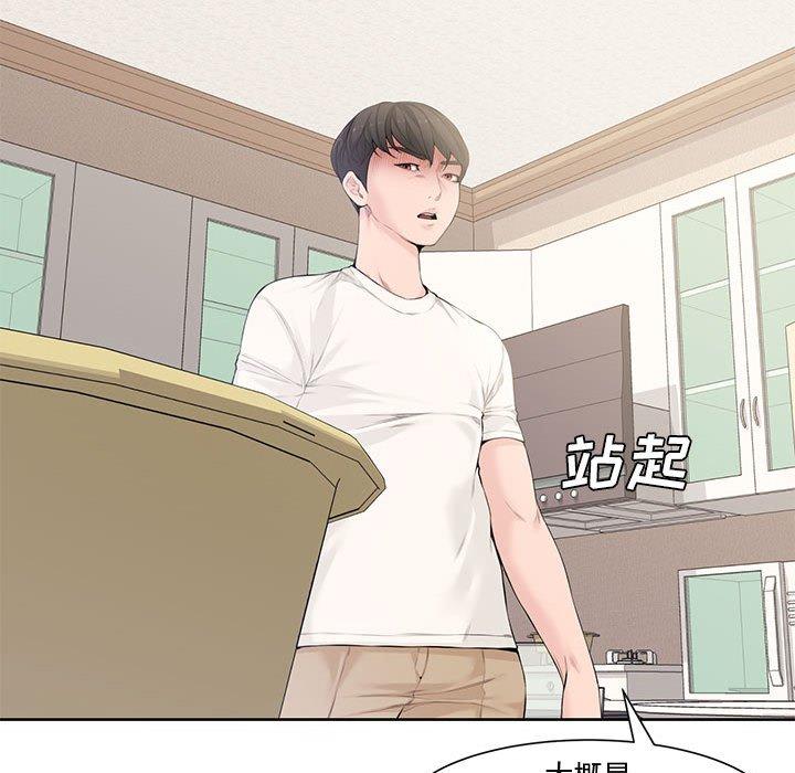 新婚夫妇[h漫]韩漫全集-新婚夫妇-第 3 话无删减无遮挡章节图片 