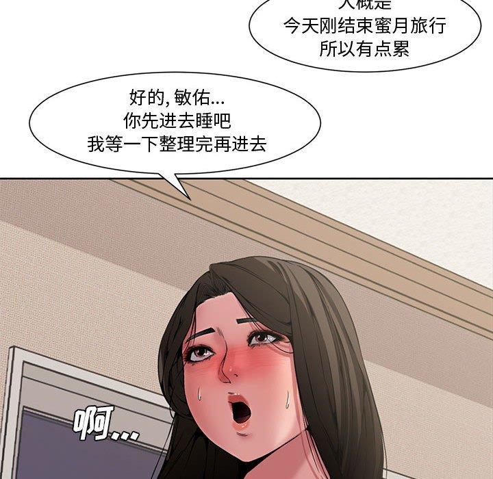 新婚夫妇[h漫]韩漫全集-新婚夫妇-第 3 话无删减无遮挡章节图片 