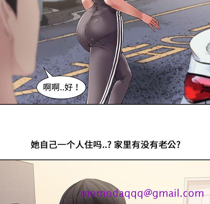新婚夫妇[h漫]韩漫全集-新婚夫妇-第 3 话无删减无遮挡章节图片 