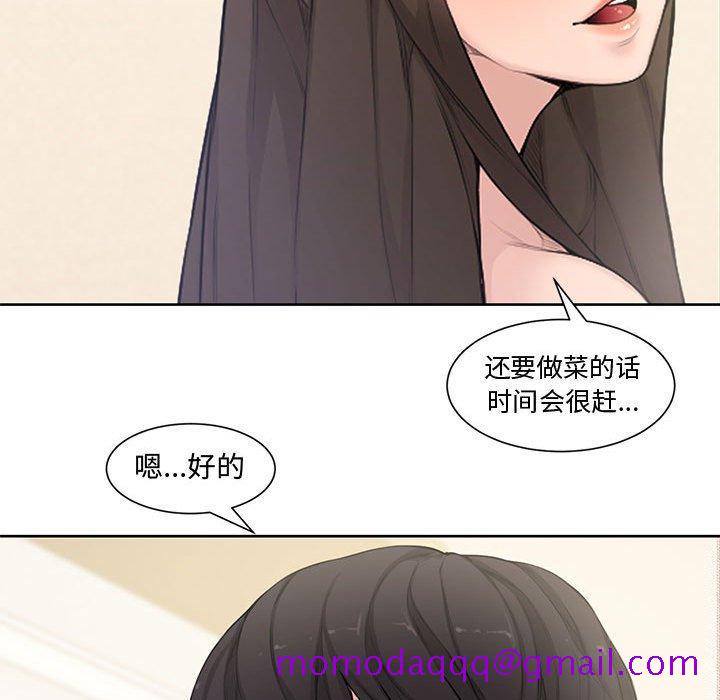 新婚夫妇[h漫]韩漫全集-新婚夫妇-第 3 话无删减无遮挡章节图片 