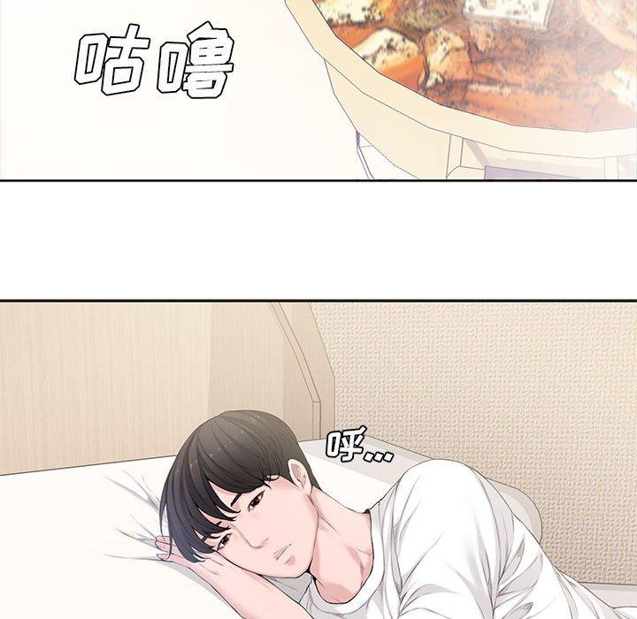 新婚夫妇[h漫]韩漫全集-新婚夫妇-第 3 话无删减无遮挡章节图片 