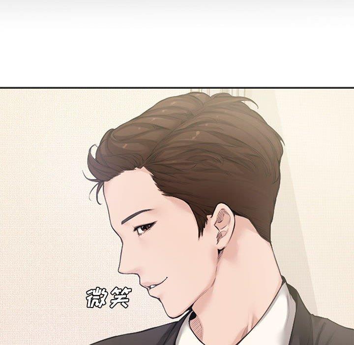 新婚夫妇[h漫]韩漫全集-新婚夫妇-第 3 话无删减无遮挡章节图片 