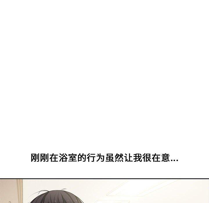 新婚夫妇[h漫]韩漫全集-新婚夫妇-第 3 话无删减无遮挡章节图片 