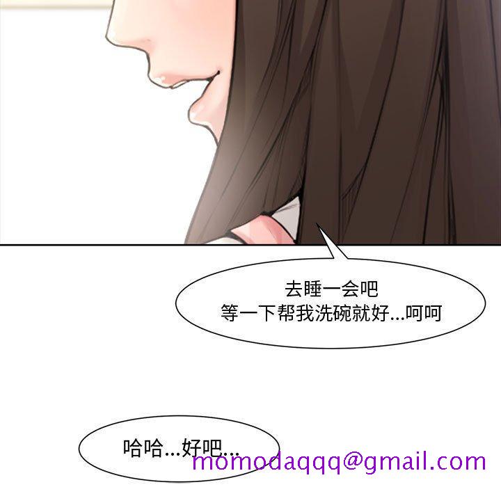 新婚夫妇[h漫]韩漫全集-新婚夫妇-第 3 话无删减无遮挡章节图片 