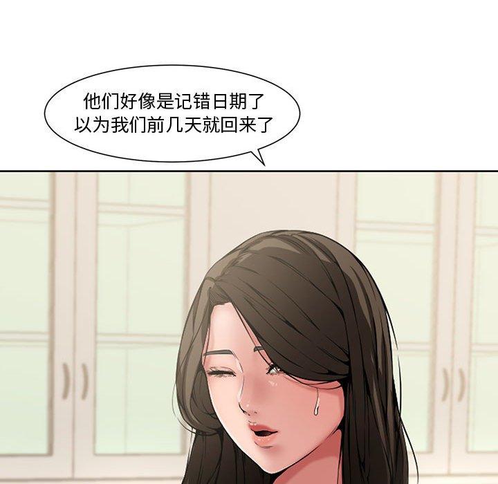 新婚夫妇[h漫]韩漫全集-新婚夫妇-第 3 话无删减无遮挡章节图片 