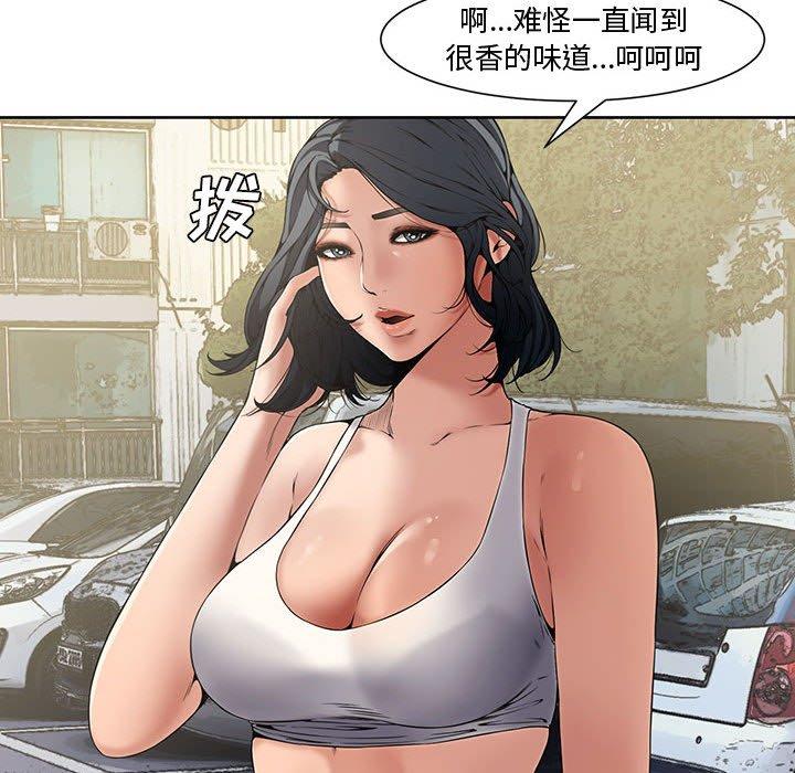 新婚夫妇[h漫]韩漫全集-新婚夫妇-第 3 话无删减无遮挡章节图片 