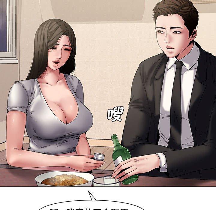 新婚夫妇[h漫]韩漫全集-新婚夫妇-第 3 话无删减无遮挡章节图片 