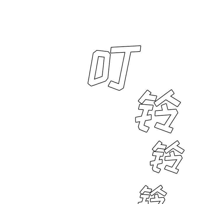 新婚夫妇[h漫]韩漫全集-新婚夫妇-第 3 话无删减无遮挡章节图片 