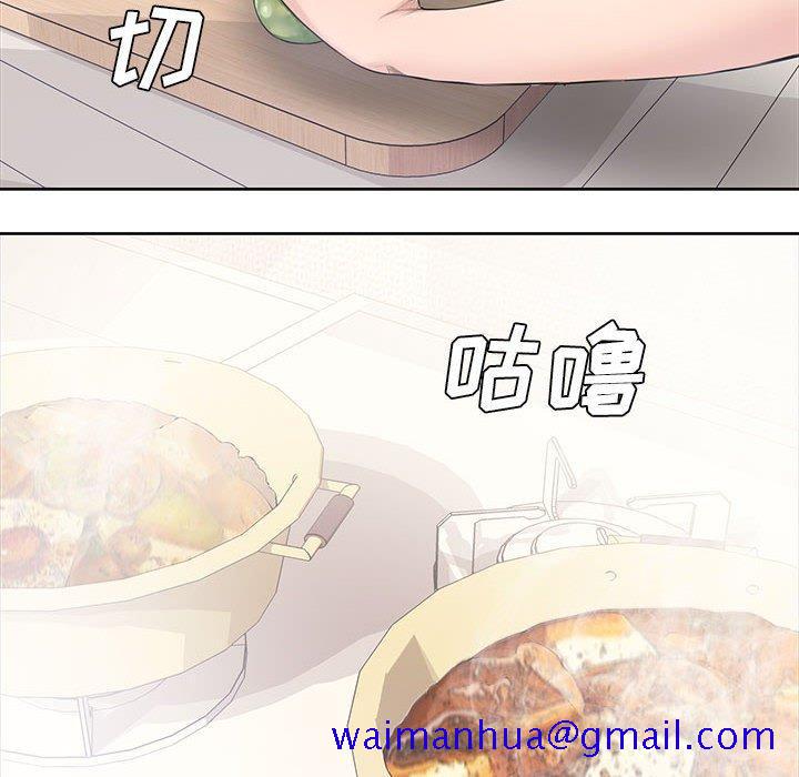 新婚夫妇[h漫]韩漫全集-新婚夫妇-第 3 话无删减无遮挡章节图片 