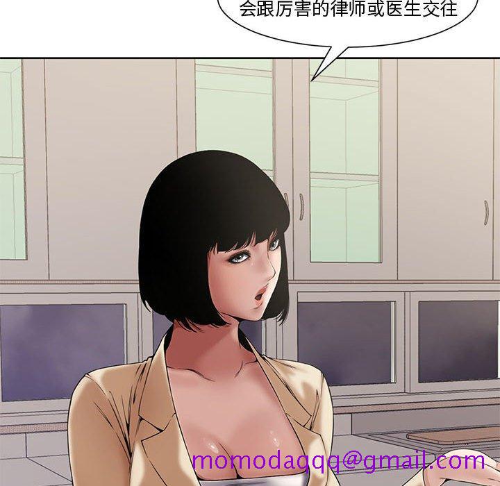 新婚夫妇[h漫]韩漫全集-新婚夫妇-第 3 话无删减无遮挡章节图片 